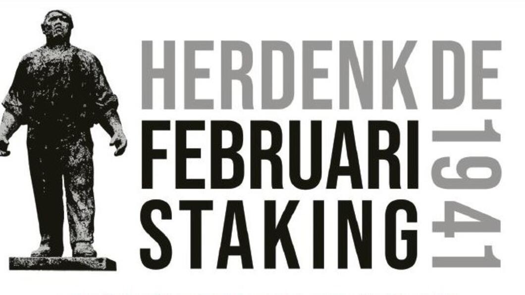 logo comité Herdenking Februaristaking 1941
